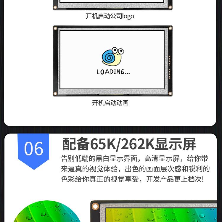 详情页（NEW）_16.png