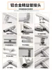 Tubo de Aleación de Aluminio de Tercera Generación Diámetro 28 mm Barra Línea Básica Barra Línea Reforzada Accesorios Conectores Carrito Giratorio