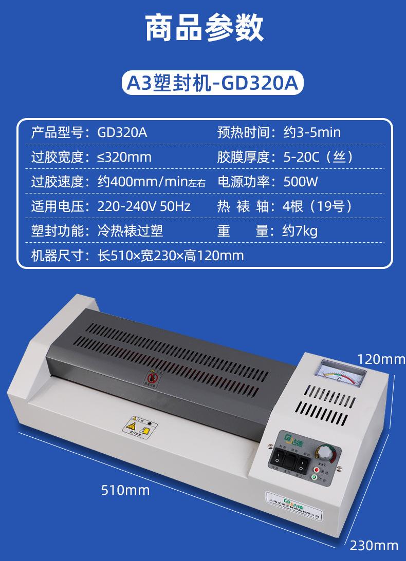 详情_30