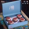 Caja de Regalo de Té Tieguanyin Caja Vacía de Alta Gama Dahongpao Jin Junmei Zhengshan Té Negro Pequeño Caja de Embalaje Caja de Regalo Vacía