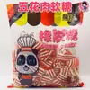 400g Dulces de Goma Tiras Arcoíris Planos Caramelos de Cuerda Dulces Qq Dulces Famosos de Internet