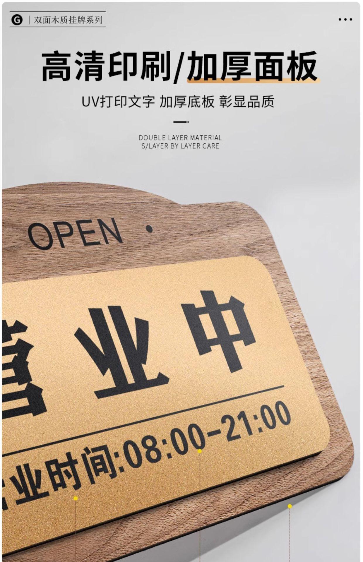 告示牌