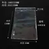 Portatarjetas Transparente Portacarnet de Trabajo B2 Funda de Goma Blanda Etiqueta Colgante para Insignia Pase de Exposición Portatarjetas de Material de Almacén Película Suave