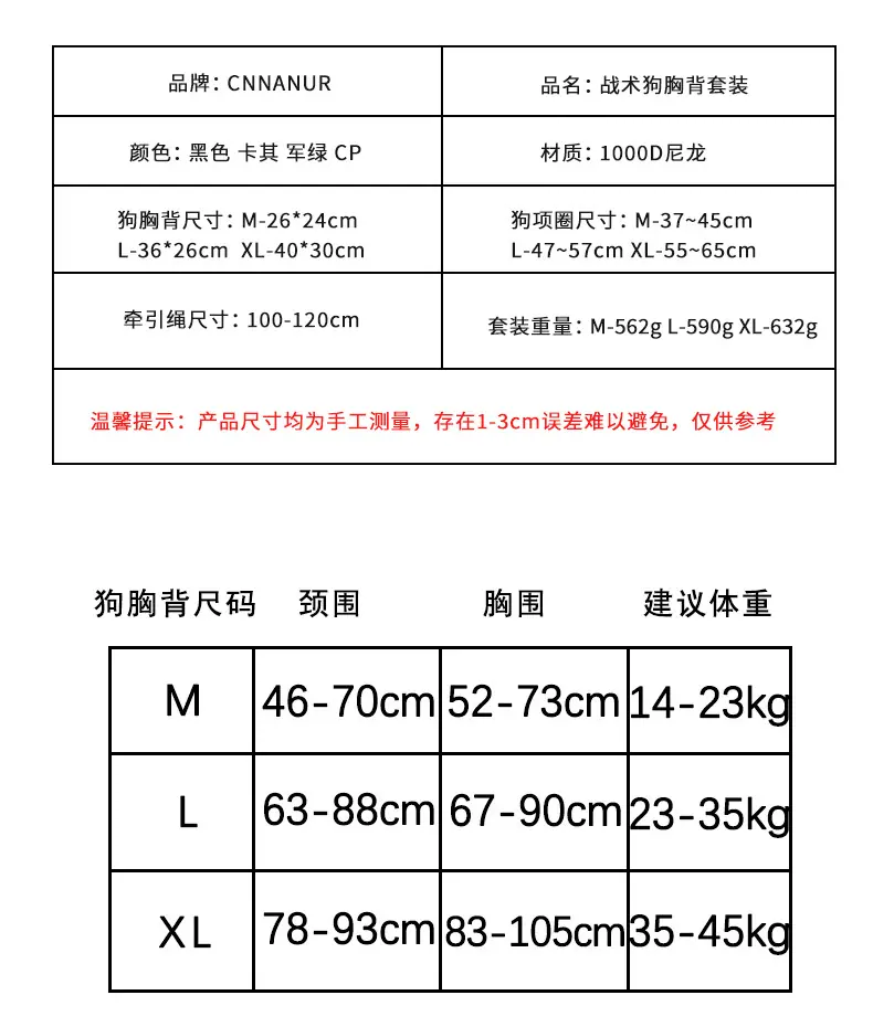 狗衣套装_11.jpg