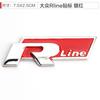 Adecuado para Volkswagen Golf Cc Shangku Magotan Sagitar Polo Modificado Logotipo R del Coche Rline Logotipo Lateral Trasero con Logotipo de Rejilla Central