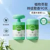 Aromatizador de ar para carro, bálsamo de fragrância de água floral, aromatizador de ar, desodorizador de guarda-roupa, desodorizador sólido ajustável para casa e repelente de mosquitos