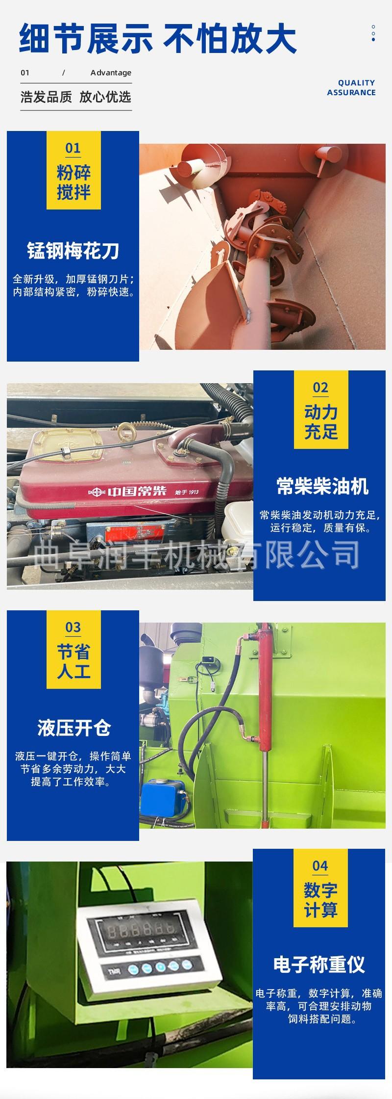 tmr搅拌撒料车6.jpg