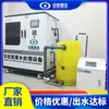 Fabricante Original de Equipamentos para Tratamento de Esgoto na China Corevo Laboratório Médico Cabelo Liso