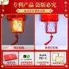 Nudo Chino Brillante Colgante de Año Nuevo para la Suerte al Salir, Atmósfera del Festival de Primavera del Año de la Oveja 2027 Suministros de Decoración para Interiores