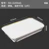 Caja de Papel de Aluminio Horno Barbacoa Huevo Horneado Rectangular Hogar Comercial Caja para Llevar con Tapa Lonchera de Papel de Aluminio