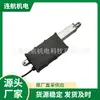 Actuador lineal FIRGELLI FA-U-110-12-2 mesa elevadora con actuador lineal