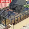 Habitación de Sol Móvil para Villa, Techo de Cristal Eléctrico a Medida para Patio, Aleación de Aluminio Metabo Retráctil y Plegable Automático