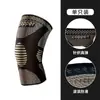 Rodilleras de Fibra de Cobre para Deportes, Ciclismo, Baloncesto, Carrera, Fitness, Rodilleras de Iones de Cobre, Mangas para Piernas, Equipo de Protección Deportiva