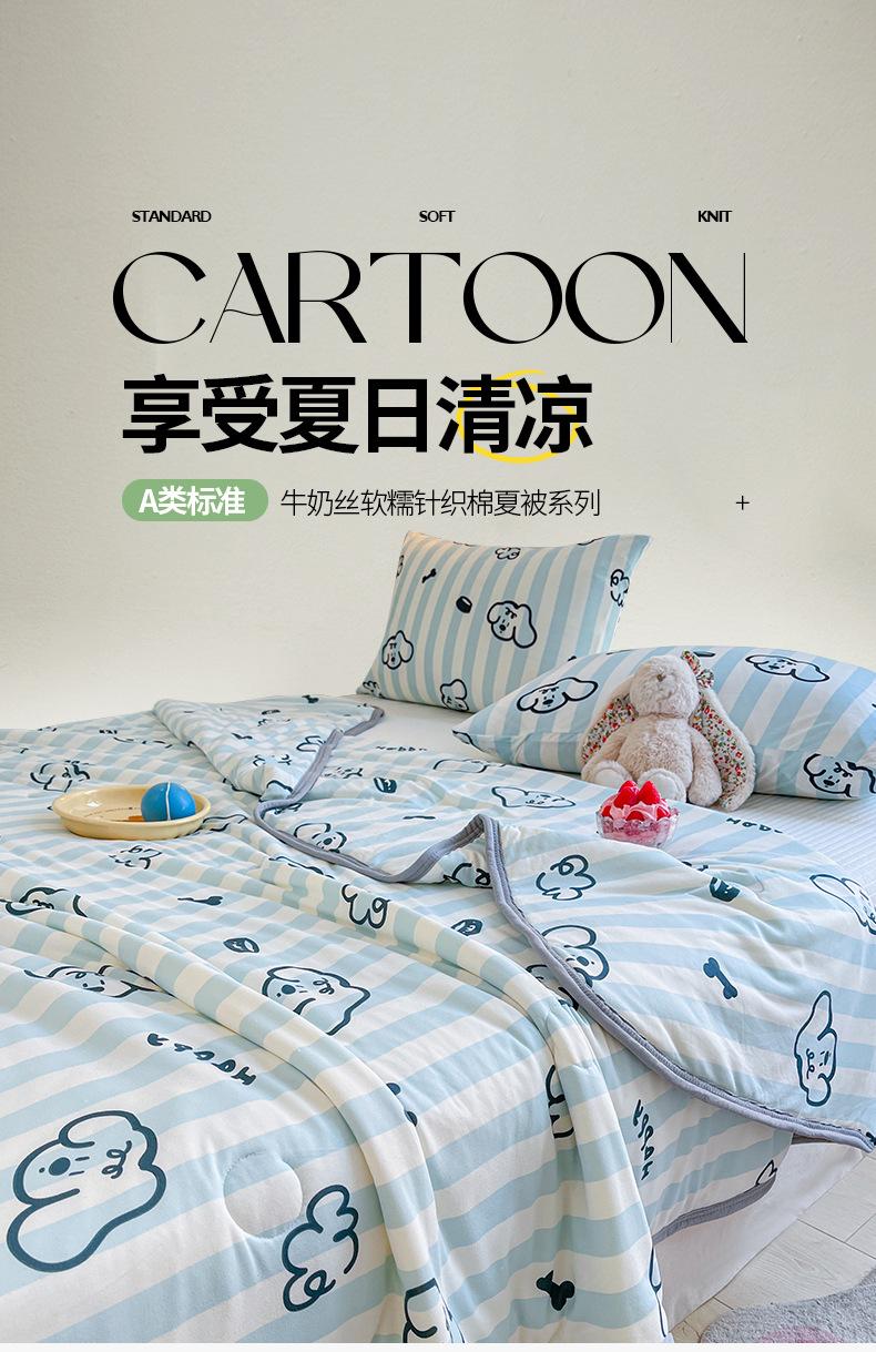 针织棉-条纹狗狗兰_01.jpg