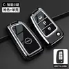 Adecuado para Bolsa de Llave de Coche Nissan Cubierta Nuevo Sylphy Teana Tiida Qashqai X-Trail Bluebird Cadena de Llaves Nissan Carcasa Masculino