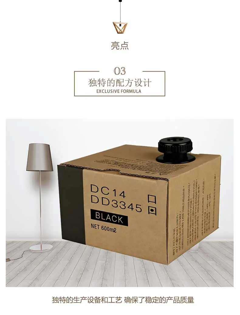 6亮点3独特的配方设计.jpg