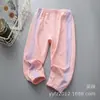 2024 Nuevo Verano Pantalones Anti-Mosquitos de Artemisa para Niños Malla Transpirable de Una Vía Su Seco Traje Deportivo Ligero de Manga Corta