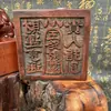 Montaña del Dragón y el Tigre Sello Rayo Zaomu Xuanwu Tortuga Dragón Serpiente Dragón Cinco Caminos Dios de la Riqueza Zaomu Decreto de Taishang Laojun dz