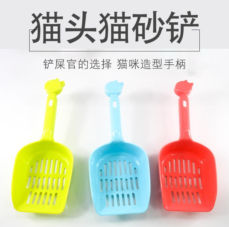 网格猫砂铲详情_01.jpg