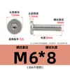 Acero Inoxidable 304 Tornillo CM Torx Cabeza Plana Cabeza Ultra Delgada Ranura Torx Interna Tornillos para Máquina Venta al por Mayor M2M3M4