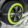 Funda para Neumático, Funda Protectora para Neumático de Invierno, Calcetines Antideslizantes para Nieve, Funda Antideslizante para Nieve, Cadena Antideslizante de Tela
