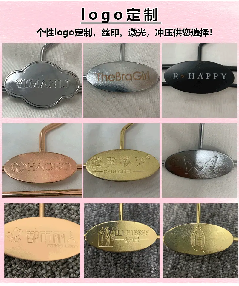 内衣架详情_08