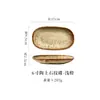 Platos de Cerámica Transfronterizos, Restaurantes de Vino de Alta Gama, Platos para Toallas Faciales Comerciales, Bandejas Japonesas para Mesa, Bocadillos, Pasteles, Platos para Bocadillos