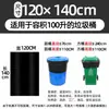 Bolsas de Basura Negras Grandes para Propiedades Comerciales, Bolsas de Basura de Plástico Extra Grandes de Boca Plana, 1000 Piezas al por Mayor