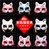 Celebridade da Internet mesma máscara facial de gato pintada à mão estilo japonês anime homens e mulheres cos meia face máscara de raposa barraca de rua mercado noturno