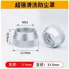 Accesorios para Máquina de Soldadura Láser Pistola de Soldadura Láser Portátil Placa Fija Weiyi Tapón de Sartén Anillo de Sellado Soporte de Tornillo Interruptor Continuo