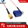 Cable RF de codo hembra FAKRA a macho SMA Cable de señal tipo FAKRA-C FAKRA-KW-1.5/SMA