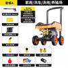 Lavadora de coches 220V alta presión doméstica pistola de agua alta potencia pistola de agua comercial super fuerte presurizada lavadora artefacto