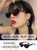Gafas de sol nuevas retro ojo de gato europeas y americanas para fotografía callejera, moda para mujer, personalidad, gafas de celebridad de Internet, gafas de sol geniales para chica hot a prueba de sol para hombre