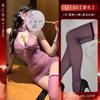 Lencería Sexy, Deseo Puro, Cheongsam Estilo Chino, Juego de Rol Sexy, Uniforme Transparente, Conjunto de Cuello Halter Sin Quitar, Una Pieza Envío Directo