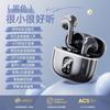 Auriculares Bluetooth Universales Más Vendidos, Cómodos de Usar, Cambio de Modo Dual para Música y Juegos, Soporta Todos los Modelos, Amplio Stock Disponible