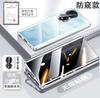 Funda para teléfono móvil New Glory 90 con imán de doble cara, ultrafina, de metal magnético, a prueba de caídas