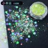 Óleo de areia movediça DIY cristal gota cola UV sonho glitter preenchimento maquiagem dos olhos lantejoulas jóias material Net vermelho nail art