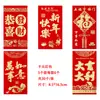 Envelopes Vermelhos para Ano Novo, Envelopes Vermelhos Gerais para Casamentos, Festival da Primavera e Ano Novo Chinês, Atacado de Fabricantes, Envelopes Vermelhos de Casamento com Estampagem Dourada