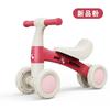 Bicicleta de Equilibrio para Niños Sin Pedales 1 a 3 Años Scooter para Niños Pequeños Scooter de Cuatro Ruedas Scooter para Bebés Coche Paralelo para Niños Bebé