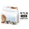 Bolsa de Empaque para Pasteles de Copo de Nieve, Bolsa Cubo Marrón para Granos de Café con Válvula Colgante, Bolsa de Sellado de Ocho Lados, Bolsa con Base para Subempaque de Hojas de Té