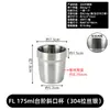 Tazas de café de acero inoxidable 304 personalizadas de fábrica, jarras de cerveza para camping y exteriores, tazas de beber directo, vasos de agua de paredes rectas y tazas de té de una sola capa