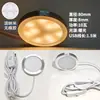 Lámpara Redonda USB Ultra Delgada de Aleación de Aluminio Super Brillante 5V LED Bajo Voltaje Aluminio Impresión 3D Modelo Adornos Gabinete Vitrina de Vino