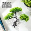 Planta de Pinheiro Artificial Acolhedor em Vaso Planta Verde de Interior Bonsai Decoração de Flores Artificiais para Desktop Decoração de Casa Ornamento Árvore de Pinheiro