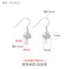 Pendientes de plata de ley 925, accesorios hechos a mano, con perla de jade, hebilla de seguridad, clip para la oreja, accesorios de bricolaje