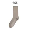 Calcetines para Mujer de Caña Media Verano Algodón Delgado Boca Ancha Calcetines de Luna Color Sólido Combinan con Todo Calcetines Sin Costuras Venta al por Mayor Calcetines Apilados