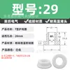Anillo Protector de Silicona Tipo T Agujero para Enchufe Recto de un Solo Lado Resistente a Altas Temperaturas Cubierta Protectora de Anillo Impermeable Enchufe de Silicona Ecológico para Agujero Pasante