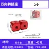 Adaptador Universal Roscado de 1/4 3/8 para Equipo Fotográfico, Compatible con Trípode, Brazo de Soporte, Soporte para Micrófono