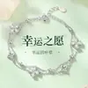 Pulsera de Trébol Zhenzhi para Mujer, Estilo Lujo Ligero, Diseño Único, Nuevo Modelo 2026 Regalo