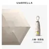 50% de descuento Paraguas de seis varillas con recubrimiento negro para sol y lluvia, sombrilla mini, paraguas con mango de anillo, paraguas compacto tipo cápsula, paraguas de bolsillo promocional