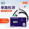 Detector de TDS Portátil Probador de Conductividad de Alta Precisión Detección de Calidad de Agua de un Canal Tres Canales Monitor de TDS
